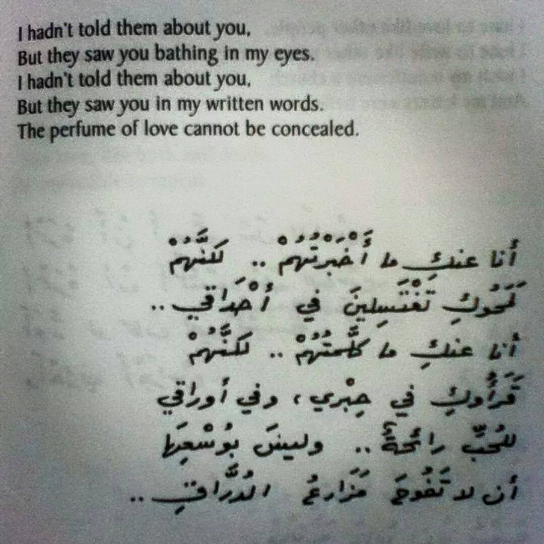 Old Arabic Poems